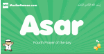 Asar arabic boys name and meaning, quranic boys name Asar