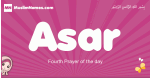Asar arabic girls name and meaning, quranic girls name Asar