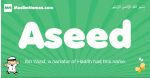 Aseed arabic boys name and meaning, quranic boys name Aseed