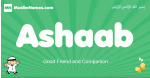 Ashaab arabic boys name and meaning, quranic boys name Ashaab