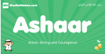 Ashaar arabic boys name and meaning, quranic boys name Ashaar