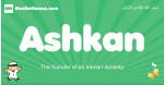 Ashkan arabic boys name and meaning, quranic boys name Ashkan