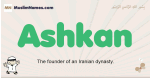 Ashkan muslim boys name and meaning, islamic boys name Ashkan