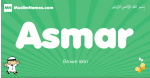 Asmar arabic boys name and meaning, quranic boys name Asmar