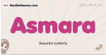Asmara muslim girls name and meaning, islamic girls name Asmara