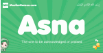 Asna arabic girl name and meaning, quranic girls name Asna