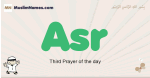 Asr muslim boys name and meaning, islamic boys name Asr