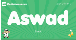 Aswad arabic boys name and meaning, quranic boys name Aswad