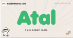 Atal muslim boys name and meaning, islamic boys name Atal