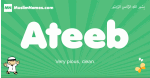 Ateeb arabic boys name and meaning, quranic boys name Ateeb