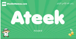 Ateek arabic boys name and meaning, quranic boys name Ateek