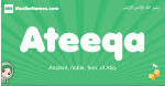 Ateeqa arabic girl name and meaning, quranic girls name Ateeqa