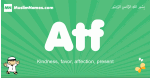 Atf arabic boys name and meaning, quranic boys name Atf