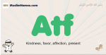 Atf muslim boys name and meaning, islamic boys name Atf
