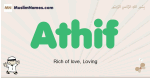 Athif muslim boys name and meaning, islamic boys name Athif