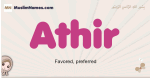 Athir muslim girls name and meaning, islamic girls name Athir