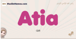 Atia muslim girls name and meaning, islamic girls name Atia