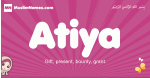 Atiya arabic girls name and meaning, muslim girl name Atiya