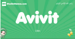 Avivit arabic girl name and meaning, quranic girls name Avivit