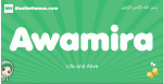 Awamira arabic girl name and meaning, quranic girls name Awamira