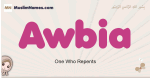 Awbia muslim girls name and meaning, islamic girls name Awbia