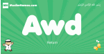 Awd arabic boys name and meaning, quranic boys name Awd