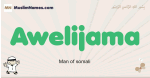 Awelijama muslim boys name and meaning, islamic boys name Awelijama