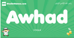 Awhad arabic boys name and meaning, quranic boys name Awhad