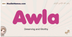 Awla muslim girls name and meaning, islamic girls name Awla
