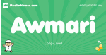 Awmari arabic boys name and meaning, quranic boys name Awmari