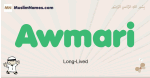 Awmari muslim boys name and meaning, islamic boys name Awmari