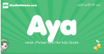 Aya arabic girl name and meaning, quranic girls name Aya