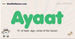 Ayaat muslim boys name and meaning, islamic boys name Ayaat