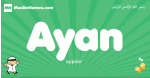 Ayan arabic boys name and meaning, quranic boys name Ayan