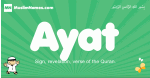 Ayat arabic boys name and meaning, quranic boys name Ayat