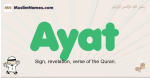 Ayat muslim boys name and meaning, islamic boys name Ayat