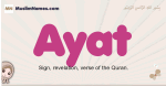 Ayat muslim girls name and meaning, islamic girls name Ayat