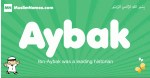 Aybak arabic boys name and meaning, quranic boys name Aybak