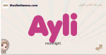 Ayli muslim girls name and meaning, islamic girls name Ayli