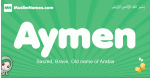 Aymen arabic girl name and meaning, quranic girls name Aymen