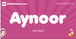 Aynoor arabic girls name and meaning, muslim girl name Aynoor