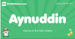 Aynuddin arabic boys name and meaning, quranic boys name Aynuddin