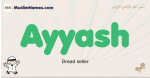 Ayyash muslim boys name and meaning, islamic boys name Ayyash