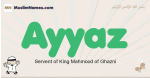 Ayyaz muslim boys name and meaning, islamic boys name Ayyaz