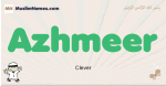 Azhmeer muslim boys name and meaning, islamic boys name Azhmeer