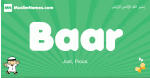 Baar arabic boys name and meaning, quranic boys name Baar