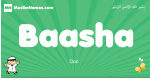 Baasha arabic boys name and meaning, quranic boys name Baasha