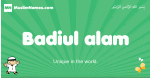 Badiul-alam arabic boys name and meaning, quranic boys name Badiul-alam