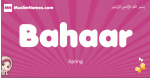 Bahaar arabic girls name and meaning, muslim girl name Bahaar