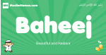 Baheej arabic boys name and meaning, quranic boys name Baheej
